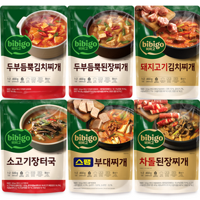 [꾸리미] CJ 비비고 즉석 찌개 6종(스팸부대찌개+차돌된장찌개+돼지고기 김치찌개+두부김치찌개+소고기장터+된장찌개)