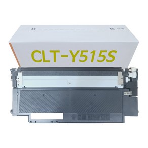 그래토너 삼성 CLT-K515S 호환토너 SL-C565FW C565W C515W C515, 노랑(CLT-Y515S), 1개