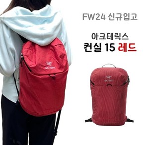 아크테릭스 가방 컨실 15 백팩 FW24 HERITAGE ABOFUX4998-HEE