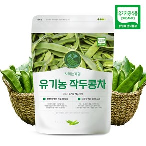 차익는계절 유기농 작두콩차 75g 1봉 볶은작두콩 유기농차, 1개, 1개입