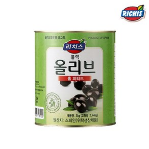 리치스 업소용 대용량 블랙올리브 홀 3kg