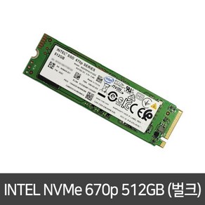 [INTEL] 인텔 670P M.2 2280 512GB QLC