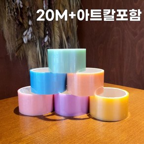 대용량 테이프공 만들기 세트 (아트칼포함) 20M