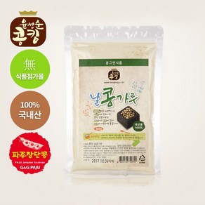 윤성순 콩킹 날콩가루200g 국산콩 파주장단콩 콩가루, 2개