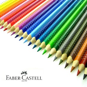 Faber-Castell COLOUR GRIP 2001 파버카스텔 컬러 그립2001 수채색연필 낱개