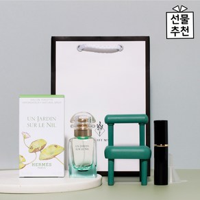 에르메스 운 자르뎅 수르닐 EDT 선물세트, 1개, 30ml