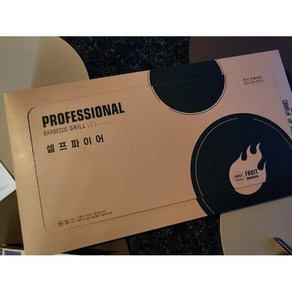 [현호] 일회용 원터치 셀프 바베큐 그릴 커플형/더블형 화로대, 1세트