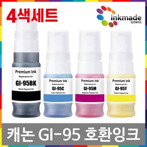 캐논 GI-95 호환 잉크 4색세트 GX1090 GX2090, 1개