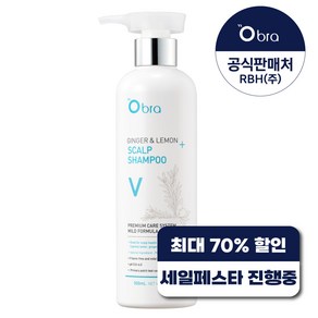 오브라 진저 앤 레몬 샴푸 볼륨 500ml