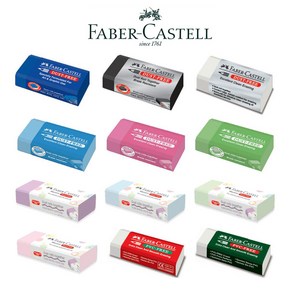 파버카스텔 더스트프리 지우개 모음 FABER CASTELL, 187266 1개