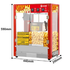 BuyH 원터치 팝콘 기계 메이커 업소용 뻥튀기 제조기 머신 가정용 제조기 호프집 행사용, 팝콘메이커 A