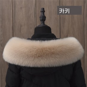 에코퍼 리폼 폭스퍼 라쿤퍼 모자털 교체 (80cm)