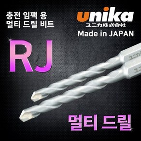 유니카 타일기리 타일드릴 RJ임팩용 6.4mm, 1개