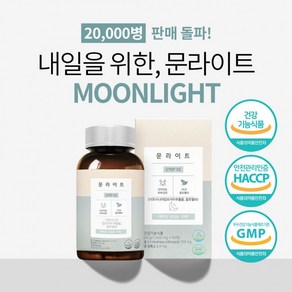 하루두알 변비직빵 배변활동 중앙미생물연구소 썬샤인, 1박스