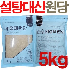 갈색설탕 비정제 원당 3kg(1kg x 3) 5kg 캐인슈가 갈색원당 비정제설탕 설탕 비정제원당 비정제사탕수수원당 원당 비정제흑설탕 사탕수수 사탕수수원당 황설탕, 1개