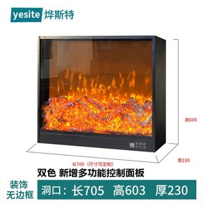 벽난로 모형 무드등 조명 램프 LED 인테리어 장식 가짜 불멍 대형 소품, 기본형 70x60x18cm