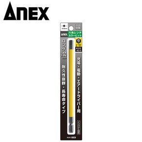 6mm 아넥스ACHX-6015 컬러육각비트 렌치빗트 기장150mm ANEX 일제