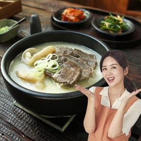 박솔미 한우 한마리탕 750g 8팩 사골 곰탕 보양탕 설렁탕, 8개