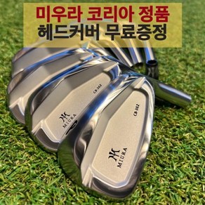 미우라코리아정식대리점 CB302 명품 아이언 5-PW 6i (모든샤프트가능)