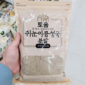 토움 쥐눈이콩 청국 분말