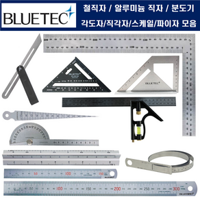 철직자 삼각자 직각자 각도자 파이자 자유자 분도기 테이퍼게이지 스케일 콤비네이션스퀘어 모음, 600mm (400-0901), 1개