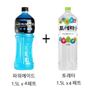 사랑주는쇼핑몰 파워에이드 1.5L x 2페트 + 토레타 1.5x2개, 8개