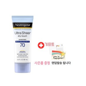 뉴트로지나 울트라 쉬어 시어 드라이 터치 선 스크린 선크림 로션 SPF 70 88ml +기프트, 1개