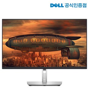 [DELL 공식판매점] DELL P2423DE 24인치 모니터 피벗스탠드 QHD IPS USB-C 허브 초슬림베젤, 2. DELL_P2423DE