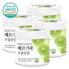 푸른들판 먹는 베르가못 추출물 분말 가루 이탈리아 베르가모트 오렌지 열매 begamot, 4개, 160g