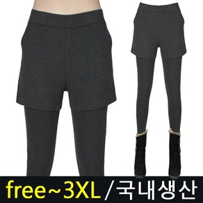 국내생산 2021 겨울 루비 왕쫀쫀 최강스판 빅사이즈 여성 여자 도톰한 피치 기모 반바지레깅스 밴딩팬츠 쫄바지 편한레깅스 데일리 따뜻한 피치기모 레깅스