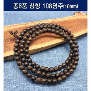 침향 염주 108염주 합장주 불교용품 HE1040-401 10mm