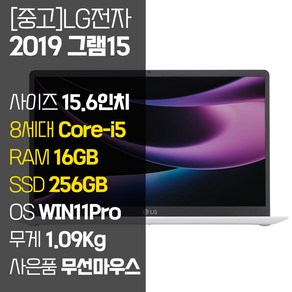 LG 2019 그램15 15Z990 8세대 Coe-i5 RAM 16GB SSD탑재 윈도우11 설치 15인치 중고노트북, WIN11 Po, 256GB, 코어i5, 화이트