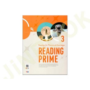 Reading Pime 3 -개정판, YBM