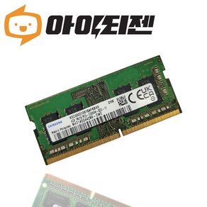 삼성 DDR4 4GB PC4 25600 3200 노트북 메모리, 1개