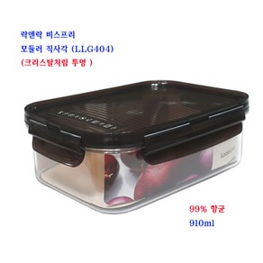 락앤락 락앤락비스프리모듈러직사각(LBF404)910ml-갈색, 1개