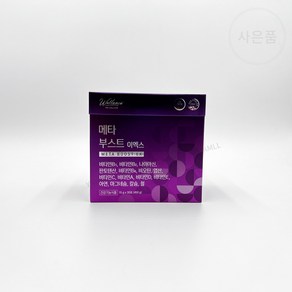 웰런스 메타부스트 EX, 450g, 1개