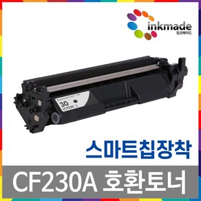 HP CF230A CF230X 호환 재생 토너 드럼 M203dn M203dw M203d MFP M227fdw M227sdn M227fdn CF232A, 1개, CF230A_표준용량호환토너