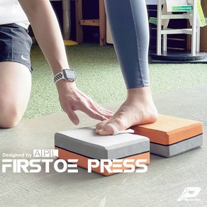 [발 훈련을 통한 스윙강화] 프레스포인트 FIRSTOE PRESS(TCS) 골프 야구 테니스 등의 지면반발력 훈련용품 / 엄지 발가락에서부터 느껴지는 강한 힘을 찾아보세요