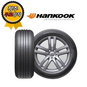 [한국타이어] 청주타이어 무료장착 한국 Kinegy ST AS H318 185/55R15, 1개