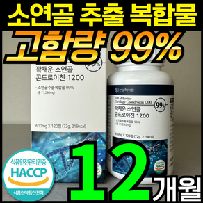 건강헤아림 꽉채운 소연골 콘드로이친 1200 haccp 식약처 인증, 6개, 120정