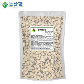 동부콩 1kg 블랙아이빈 콩, 1kg(1개), 1개