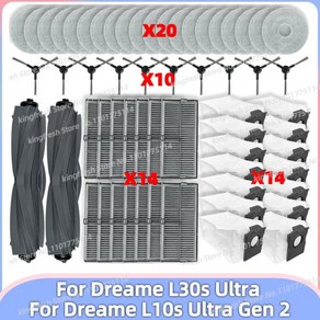 [호환] 드리미 호환 교체 소모품 DREAME 호환 엑세서리 부품 L10s Ulta Gen 2 L30s 청소기 메인 롤러 사이드 브러시 Hepa 필터 걸레 헝겊 먼지 주머니 액세, 1세트, SET Q