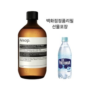 [백화점출고상품] 이솝 레저렉션 핸드워시 리필 500ml + 선물포장쇼핑백증정, 1개