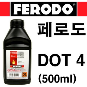 페로도 DOT4 브레이크오일(500ml)/FERODO, 1개