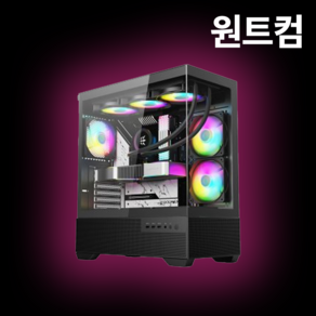 시네마 4D C4D 컴퓨터 3d max 마야 라이노 스케치업PC 블렌더 그래픽 작업용 초고사양 데스크탑 컴퓨터, 그래픽작업 컴퓨터 05, Fee DOS, 64GB, 500GB, 블랙, 그래픽작업PC