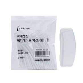 메디메이트 치간칫솔L형50개입 + 여행용치간칫솔5개 + 치실5개, 50개입, ssss0.4mm, 1개