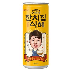 롯데 잔치집 식혜 240ml x 30캔, 상세페이지 참조, 상세페이지 참조, 1