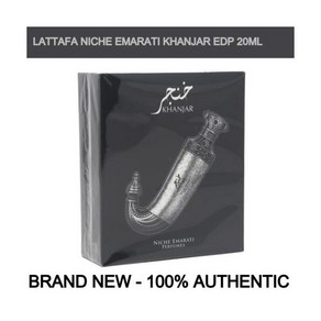 Lattafa Emaati Khanja Niche Unisex Eau de Pafum 0.65oz - New in Box