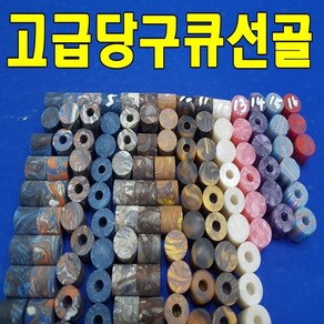 개인큐고급선골 당구큐 개인큐 당구큐선골 당구용품 당구선골 당구선수용품, 선골 5, 1개