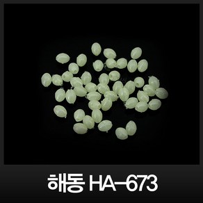 해동 발광옥 HA-673, 6호, 1개